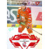 2023/24 Sportzoo ELH 2. serie #312 Alex Rašner Goal Light 1of60