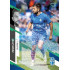 2023/24 Sportzoo Fortuna Liga 2. série #301 Patrik Žitný Green Dew 1of60