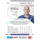2024/25 Sportzoo ELH 2. serie #324 Robert Říčka