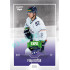 2022/23 Goal Cards Chance Liga 1. série #071 Filip Kuťák Expo Green x/4