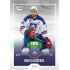 2022/23 Goal Cards Chance Liga 1. série #085 Martin Dočekal Expo Green x/4