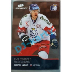 2020 MK reprezentace Dmitrij Jaškin EHT #12 Red Promo