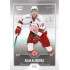 2022/23 Goal Cards Chance Liga 1. série #105 Karel Klikorka Silver 1 of 60