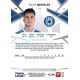 2024/25 Sportzoo Chance Liga 1. série #110 Adam Dohnálek
