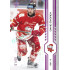 2024/25 Sportzoo ELH 2. serie #327 David Škůrek Purple Iceberg xx/60