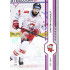 2024/25 Sportzoo ELH 2. serie #331 Martin Kohout Purple Iceberg xx/60