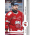 2024/25 Sportzoo ELH 2. serie #332 Rok Macuh