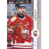 2024/25 Sportzoo ELH 2. serie #332 Rok Macuh Puck Marks