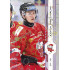 2024/25 Sportzoo ELH 2. serie #333 Joshua James Mácha Puck Marks