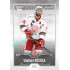 2022/23 Goal Cards Chance Liga 1. série #114 Vladimír Růžička Silver 1 of 60