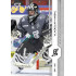 2024/25 Sportzoo ELH 2. serie #336 Vladislav Habal