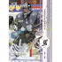 2024/25 Sportzoo ELH 2. serie #336 Vladislav Habal Puck Marks