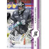 2024/25 Sportzoo ELH 2. serie #336 Vladislav Habal Purple Iceberg xx/60