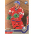 2021/22 MK reprezentace #011 Pavel Pýcha EHT Bronze 1 of 70
