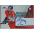 2020 MK reprezentace Radim Zohorna #NPS-RZ 15/30 National Pride Signatures