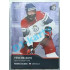 2020 MK reprezentace Radko Gudas Tým MS 2019 #49 Blue Promo