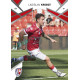 2024/25 Sportzoo Chance Liga 1. série #143 Ladislav Krobot
