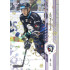 2024/25 Sportzoo ELH 2. serie #345 Radek Mužík Puck Marks
