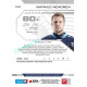 2024/25 Sportzoo ELH 2. serie #346 Markus Nenonen