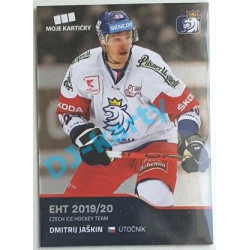 2020 MK reprezentace Dmitrij Jaškin EHT #12