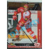 2013/14 OFS Jan Holub #253 GOLD /20