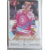 2014/15 OFS Daniel Rákos #OT-15 10/25 Anniversary Canwas