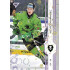 2024/25 Sportzoo ELH 2. serie #353 Vojtěch Hradec Puck Marks