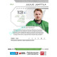 2024/25 Sportzoo ELH 2. serie #354 Julius Junttila