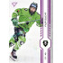 2024/25 Sportzoo ELH 2. serie #355 Filip Suchý Purple Iceberg xx/60