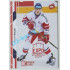 2021 MK reprezentace Radim Šalda RC EHT #39 3/5 Expo Red