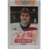 2023 MK The Gamers #TG-JH Jiří Hrdina Gamers Original RED 12/20