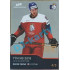 2020 MK reprezentace Radek Faksa #70 4/5 Silver Czech Expo