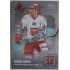 2019/20 OFS Michael Gaspar #76 Silver Rainbow Expo Praha /10