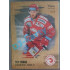 2019/20 OFS Filip Haman #340 4/9 Gold Rainbow