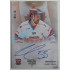 2021/22 OFS The Final Series Jérémie Blain #FL-JBL 06/15 Bonus Signature Foreign Legion