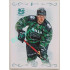 2022 Legendary Cards SPARTA VZDÁVÁ HOLD #S-08 Filip Chlapík xx/10 EXPO Pardubice