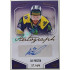2022/23 Goal Cards Chance Liga 1. série #A-77 Jiří Průžek Autograph 17/49