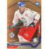 2021/22 MK reprezentace #015 Petr Fridrich RC EHT Bronze 1 of 70