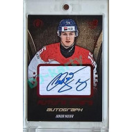 2023/24 LC Expectations Road to Prague #FSA-09 Jakub Hujer Future Stars Autograph Red xx/10