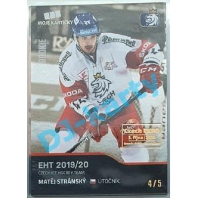 2020 MK reprezentace Matěj Stránský #33 4/5 Silver Czech Expo
