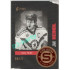 2022 Legendary Cards Klub Legend HC Sparta Praha #34 Jan Reindl paralelka xx/77