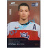 2020 MK reprezentace Petr Čajka #75 2/5 Red Czech Expo