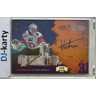 2024/25 Goal Cards Maxa liga 1. série #ASGT-12 Jakub Vondraš Goalie Team Signature EXPO Silver 1of2