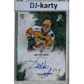 Signature Silver 1of3