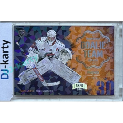 2024/25 Goal Cards Maxa liga 1. série #GT-05 Pavel Jekel Goalie Team Parallel Expo Silver 1of4