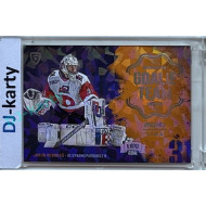 2024/25 Goal Cards Maxa liga 1. série #GT-12 Jakub Vondraš Goalie Team Parallel Expo Silver 1of4
