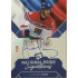 2021/22 MK reprezentace #NPS-JJ Jaromír Jágr National Pride Signatures 5/35