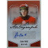 2022/23 Goal Cards Chance Liga 2. série #142 Oskar Haas Autograph xx/49