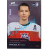 2020 MK reprezentace Petr Čajka #75 2/5 Blue Czech Expo