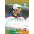 2022/23 Goal Cards Chance Liga 2. série #17 Maxim Vehovský Rookie